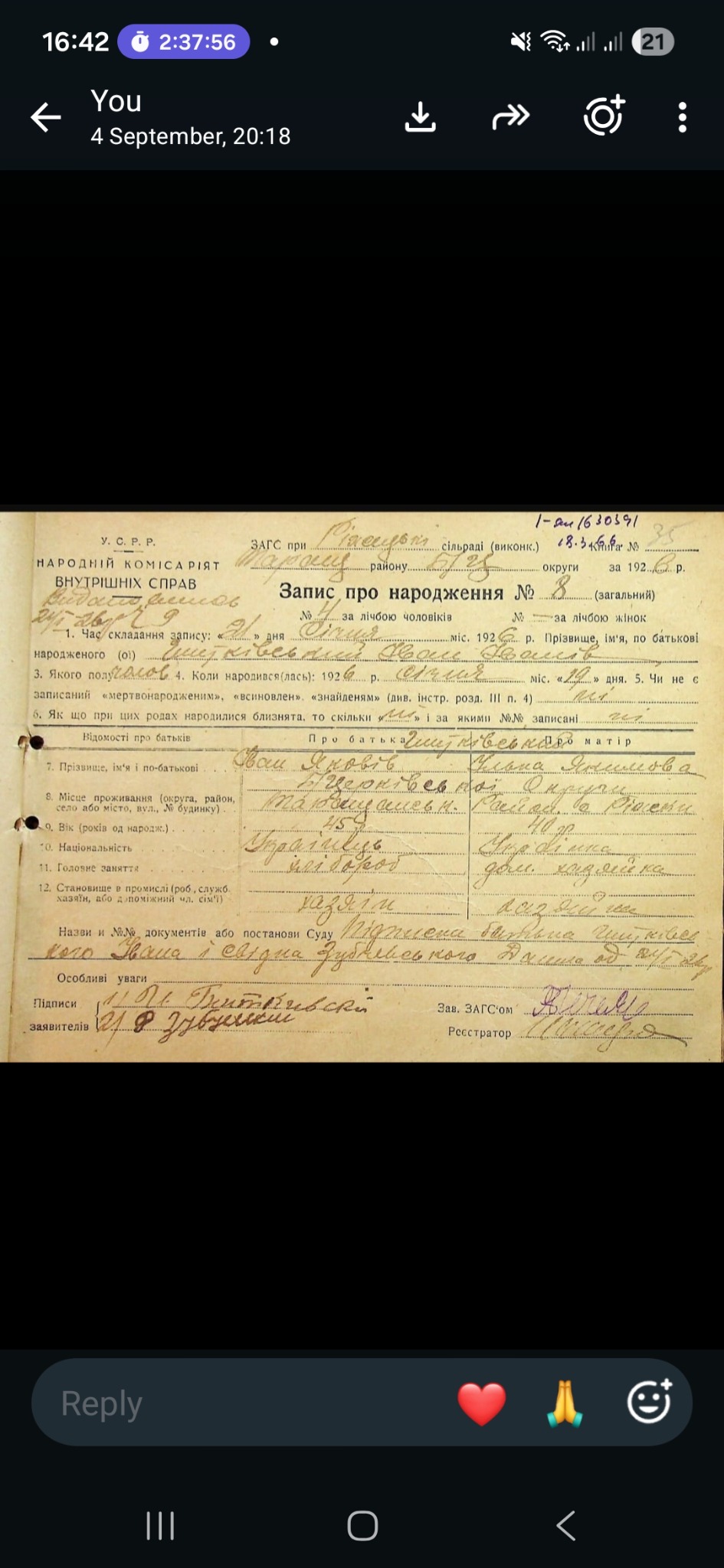 Historischer Geburtseintrag aus dem Jahr 1926 mit handschriftlichen Angaben zur Familie