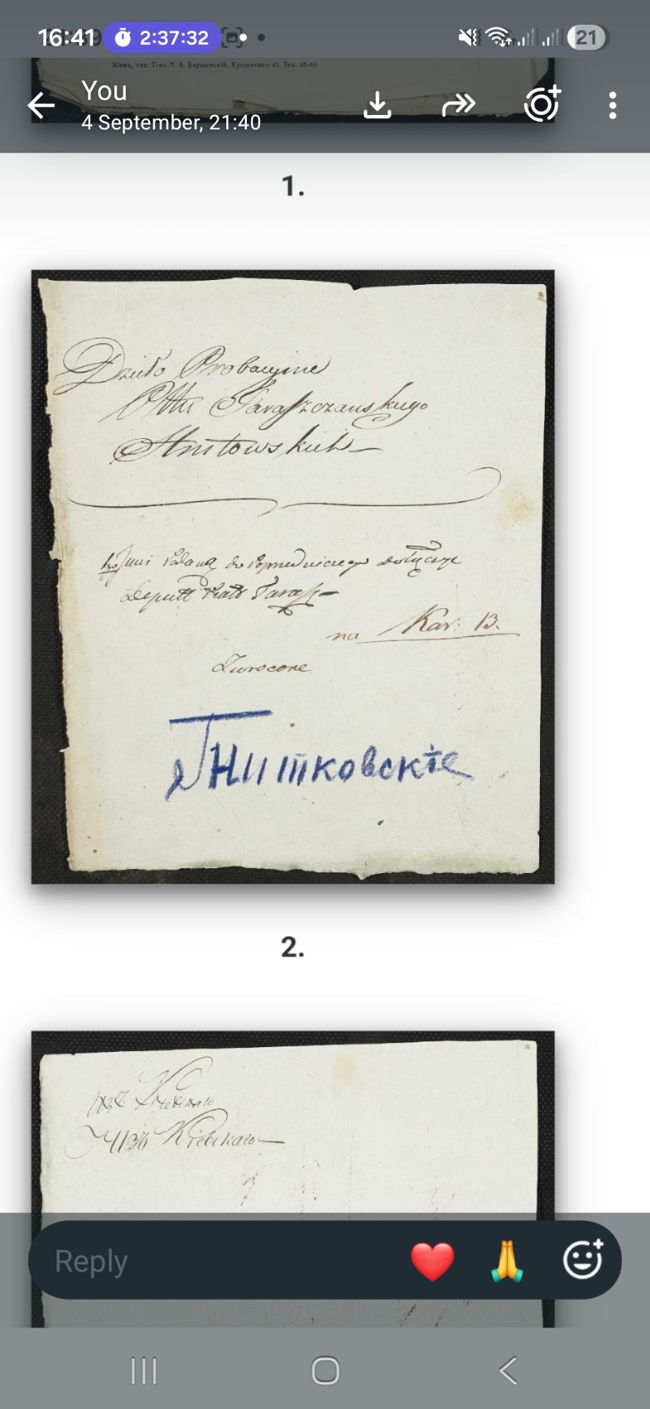 Handschriftliches Titelblatt einer familiengeschichtlichen Archivalie mit historischen Namensschreibungen