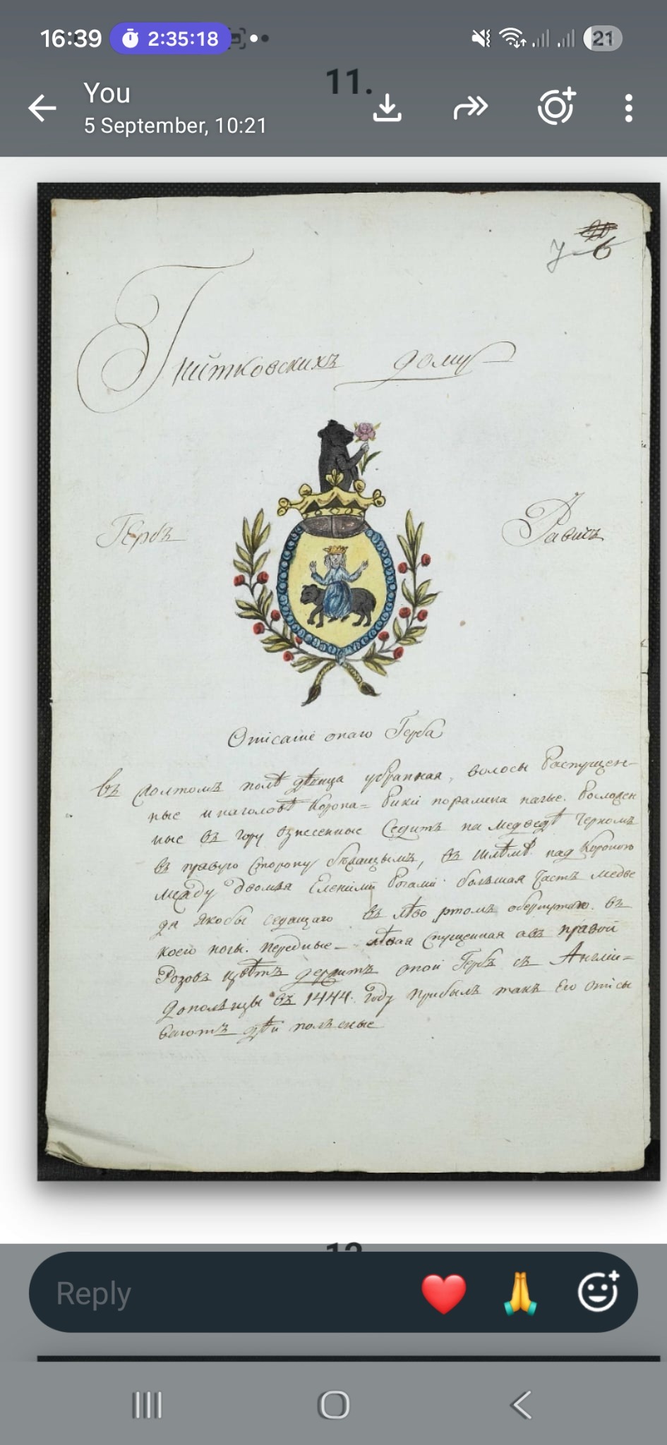 Historisches Archivblatt mit einer farbigen Wappendarstellung und handschriftlicher Beschreibung